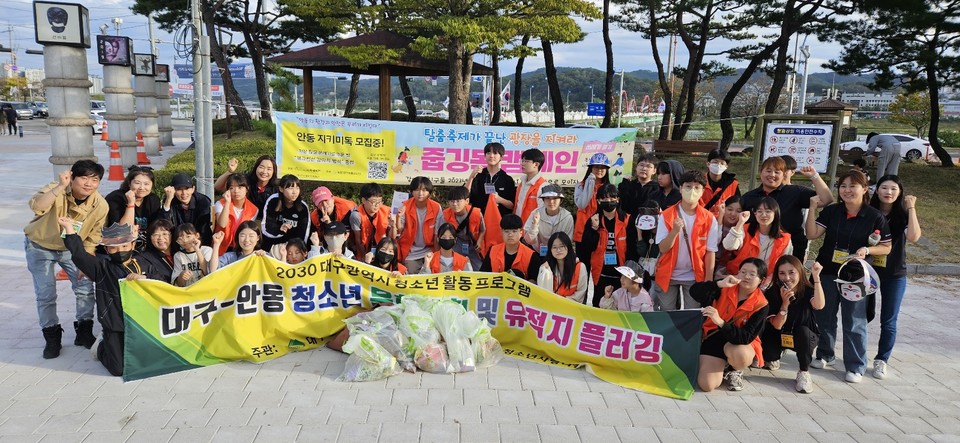 ▲안동국제탈춤페스티벌 축제장에서 반려견과 산책하며 쓰레기를 줍는 ‘줍깅독’ 행사가 열렸다.(사진 안동시청 제공)