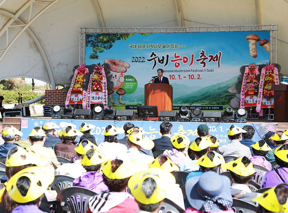 ▲오도창 영양군수는 “내년 능이버섯 축제를 군 축제로 육성하도록 지원하겠다”고 밝혔다. .(사진 영양군청 제공)
