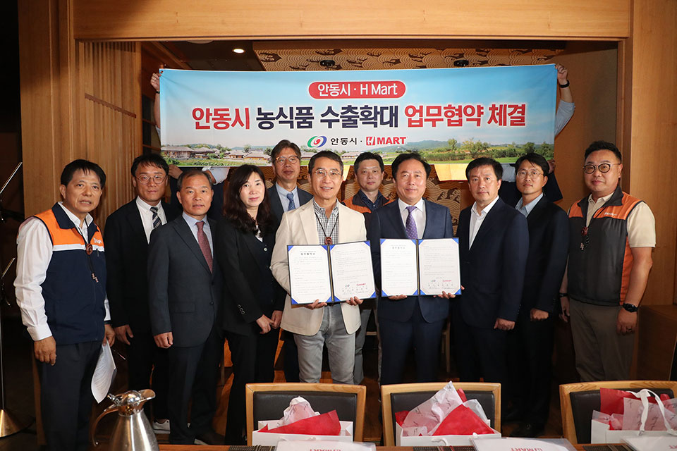 ▲안동시가 미국 최대 한국 농식품 및 아시안 식품 유통업체인 H마트와 업무협약(MOU)을 체결했다.(사진 안동시청 제공)