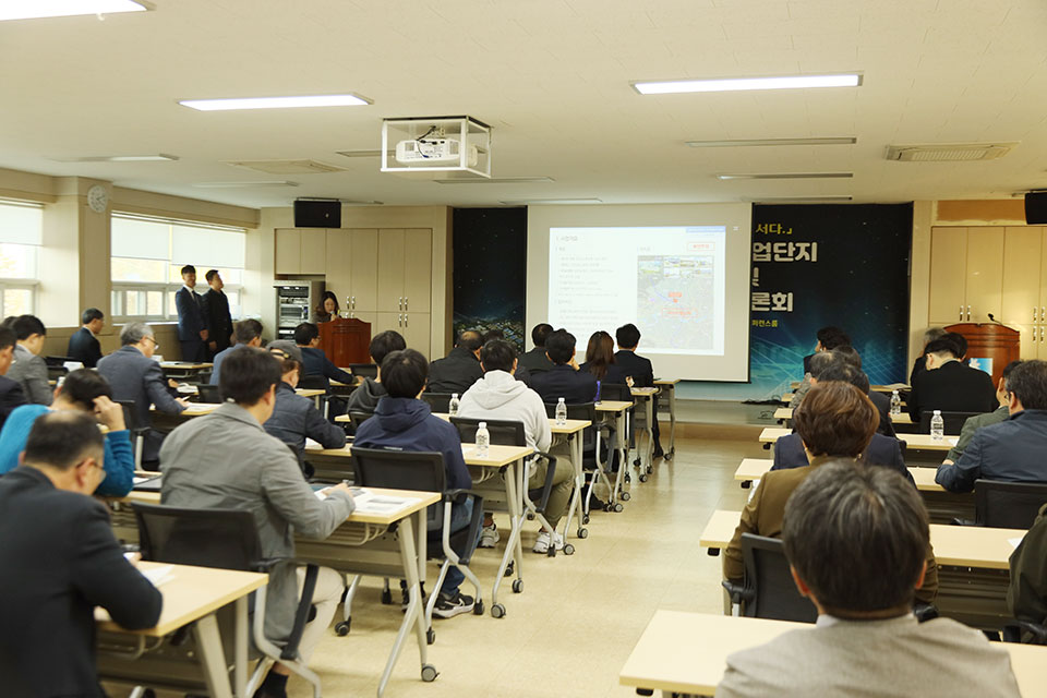 ▲사업시행자인 한국토지주택공사(LH) 이미옥 차장이 현황 보고 및 조성 계획을 설명했다.(사진 권기상 기자)