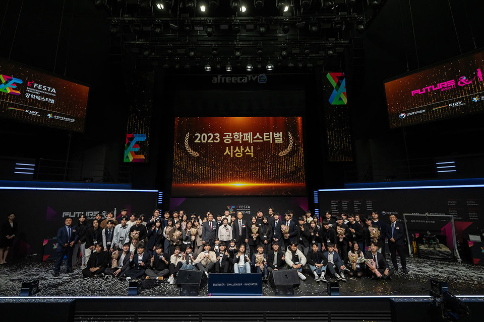 ▲2023 창의적종합설계 경진대회 시상식 단체사진.(사진 국립안동대학교 제공)