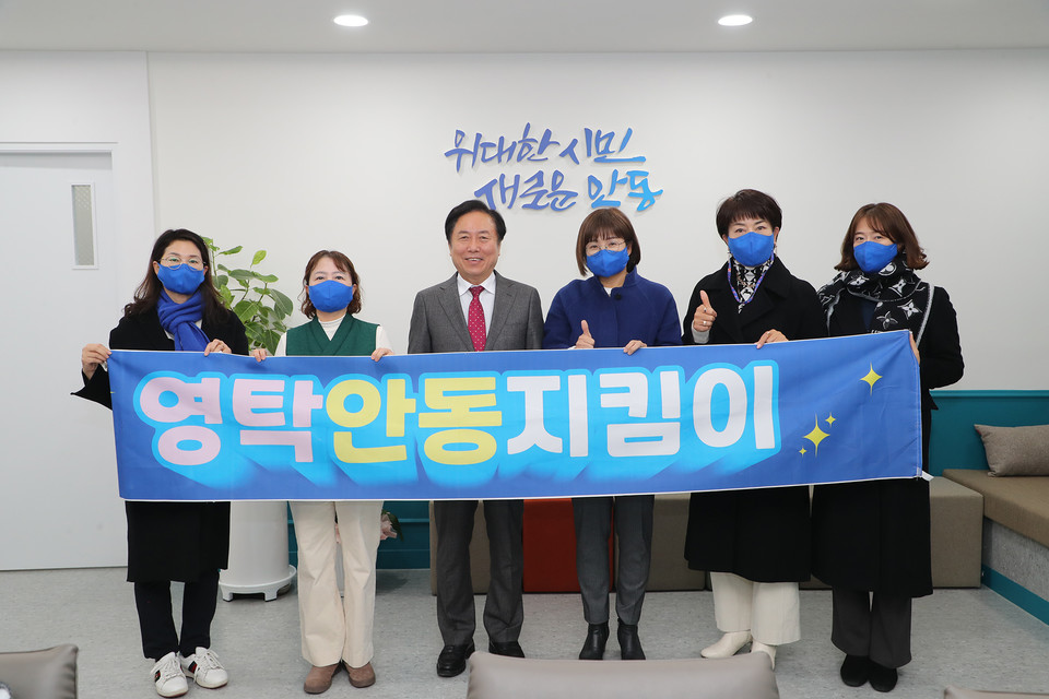▲가수 영탁의 팬클럽 소모임 ‘영탁 안동지킴이 내사람들’은 이웃돕기 성금 500만 원을 30일 안동시에 전달했다.(사진 안동시청 제공)