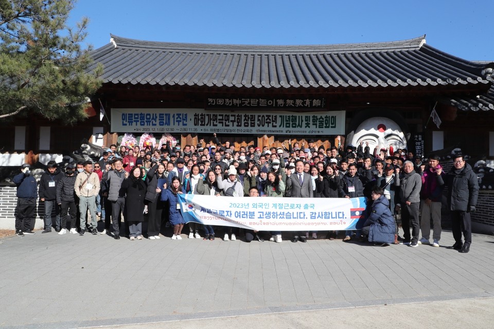 ▲외국인 계절근로자와 고용 농업인 174명이 문화탐방과 화합행사를 가졌다.(사진 안동시청 제공)