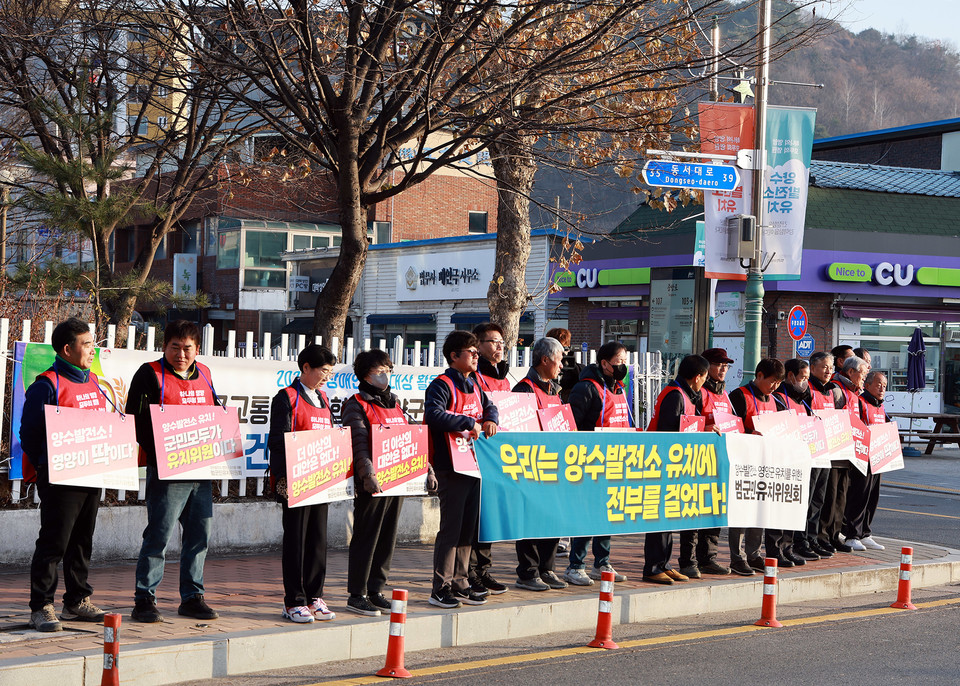 ▲영양읍 등기소 사거리에서 멈추지 않는 영양 양수발전소 유치 염원.(사진 영양군청 제공)