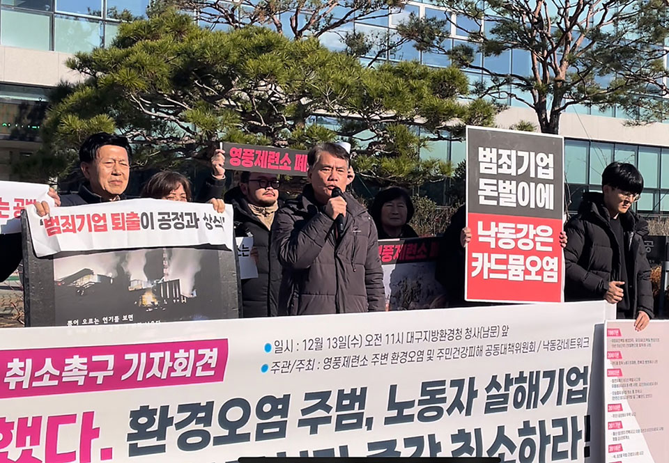 ▲안동환경운동연합 김수동 대표가 기자회견 취지와 규탄 발언을 이어갔다.(사진