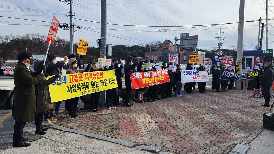 ▲전국재가장기요양기관연합회 경북지부 회원 150여 명이 안동 와룡농협의 재가장기요양센터 운영을 반대하는 집회를 와룡농협 앞에서 열었다.(사진 권기상 기자)
