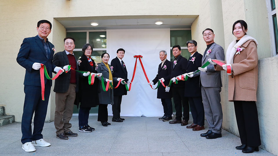 ▲지난 26일 국립안동대학교에 경북스포츠과학센터가 문을 열었다.(사진 국립안동대 제공)
