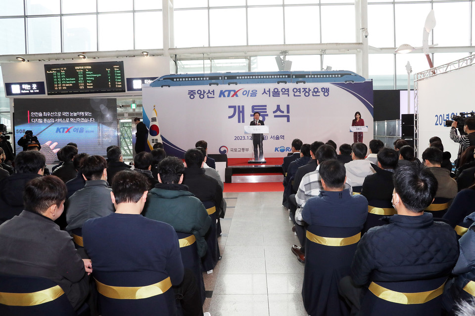 ▲중앙선 ktx-이음이 안동역에서 서울역까지 운행을 시작했다.(사진 안동시청 제공)