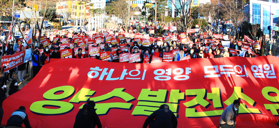 ▲영양군이 신규 양수발전소 사업 대상 후보지로 확정됐다.(사진 영양군청 제공)