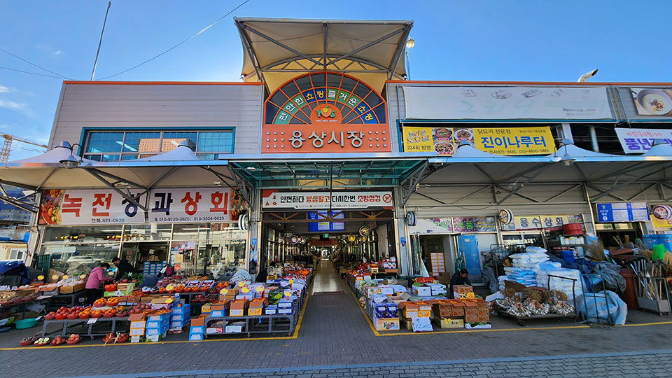 ▲안동 용상시장 입구 전경.(사진 안동시청 제공)