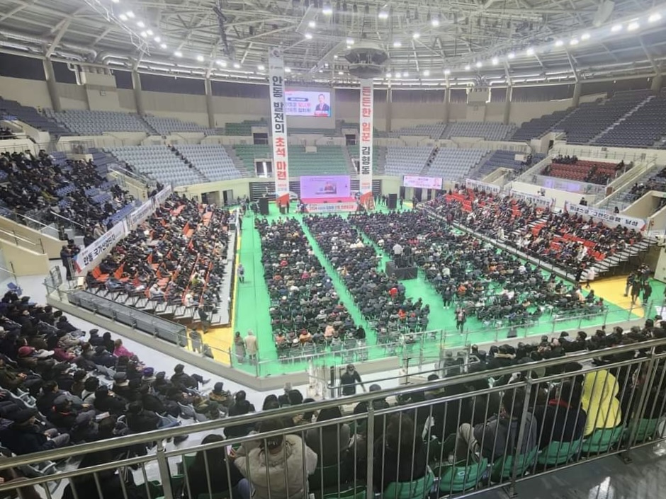 ▲안동실내체육관에서 열린 김형동 의원 의정보고회.(사진 김형동의원실 제공)