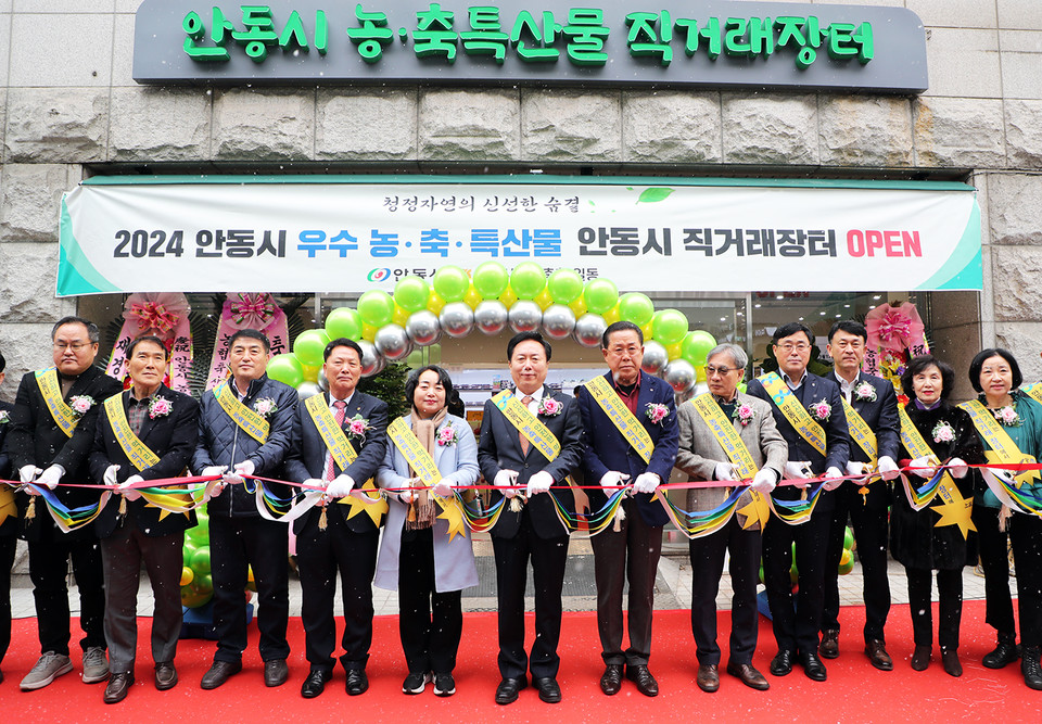 ▲서울의 안동빌딩 1층이 안동시 농축특산물 직거래장터로 개장했다.(사진 안동시청 제공)