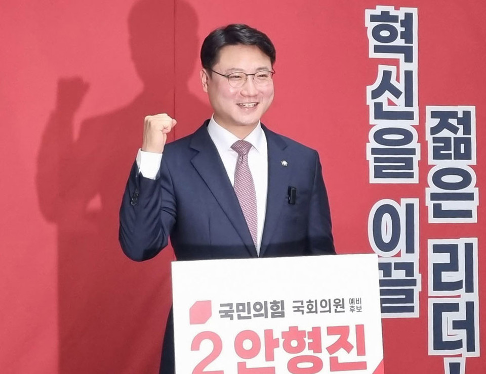 ▲안형진 예비후보(안동예천·국민의힘)는 오는 4·10 총선에 출마를 공식 선언했다.(사진 권기상 기자)