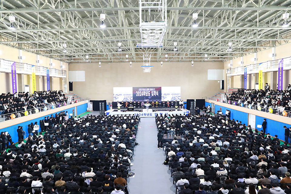 ▲국립안동대학교 2024학년도 입학식.(사진 국립안동대학교 제공)