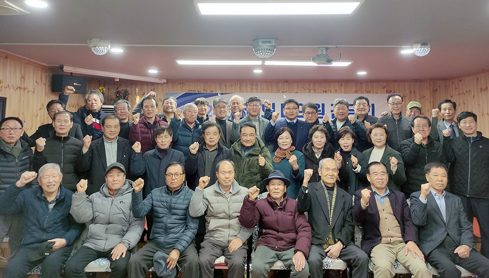 ▲안동시산림조합 2024년 제1회 대의원 간담회.(사진 안동시산림조합 제공)