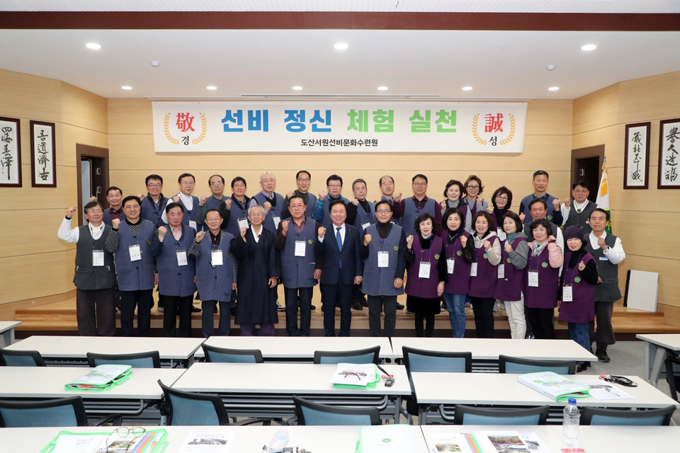 ▲재경안동향우회 회원 30명은 1박 2일 안동시 도산선비문화수련원을 찾았다.(사진 안동시청 제공)