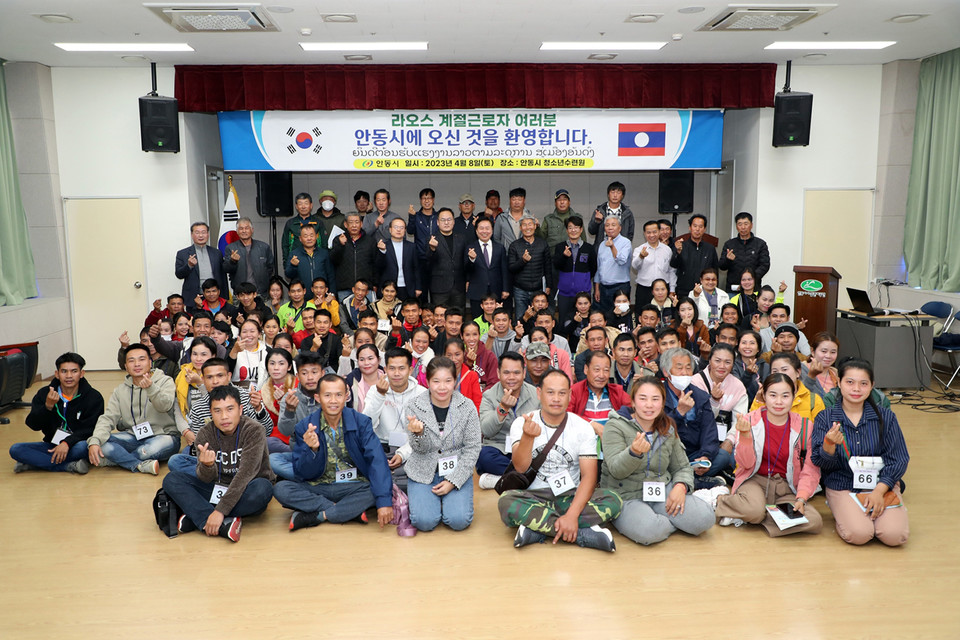 ▲안동시가 외국인 계절근로자 고용 희망 농가의 신청을 접수한다.(사진 안동시청 제공)