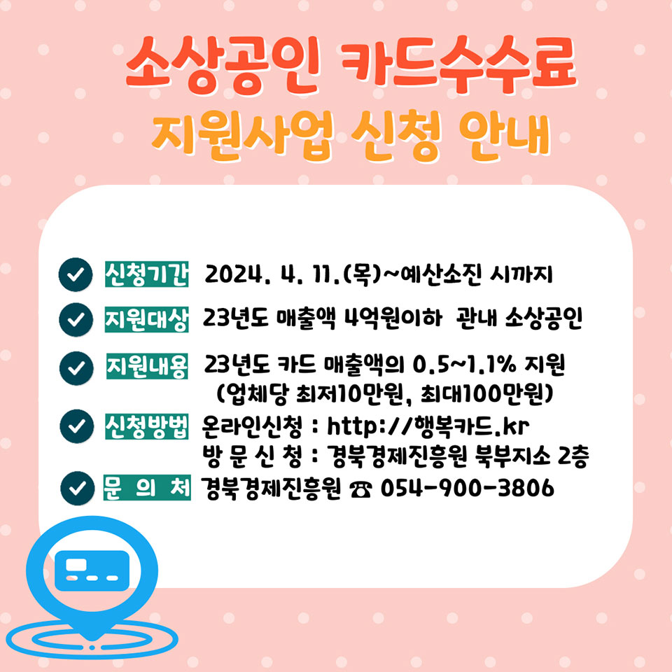 ▲자료 안동시청 제공.