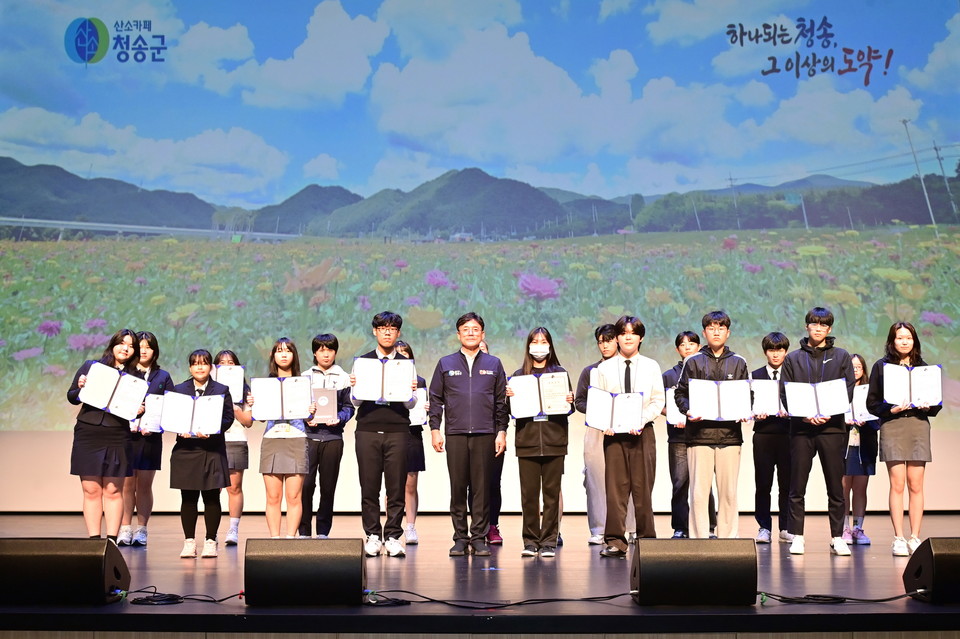 ▲(재)청송군인재육성장학회 장학증서 수여식.(사진 청송군청 제공)