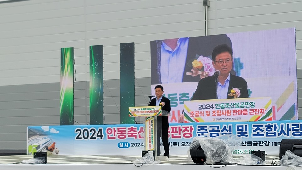 ▲이철우 경북도지사 축사.(사진 경북도청 제공)
