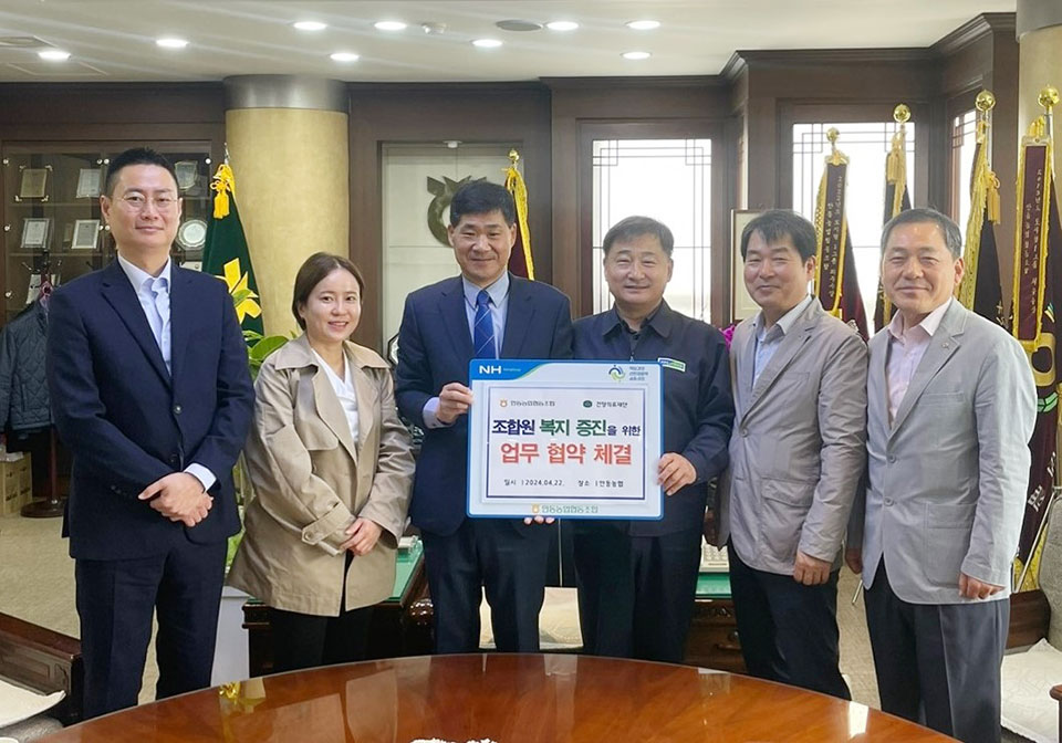 ▲안동농협은 건양의료재단과 업무 협약을 체결했다.(사진 안동농협 제공)