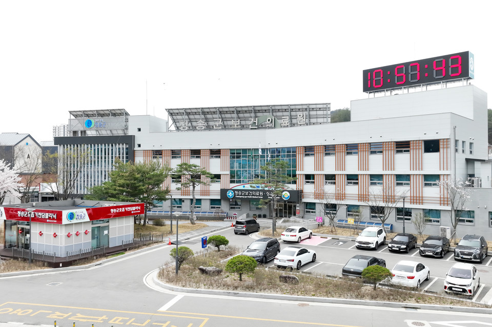 ▲청송군 보건의료원은 올해부터 대상포진 무료 예방접종을 확대·시행한다.(사진 청송군청 제공)