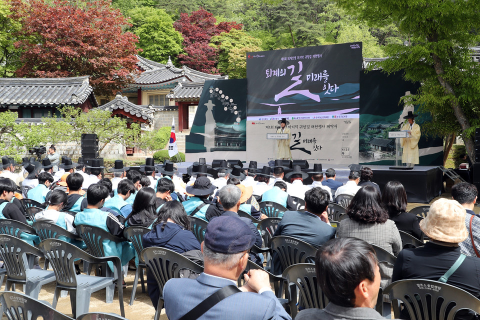 ▲제5회 퇴계선생 마지막 귀향길 재현행사 폐막식.(사진 안동시청 제공)