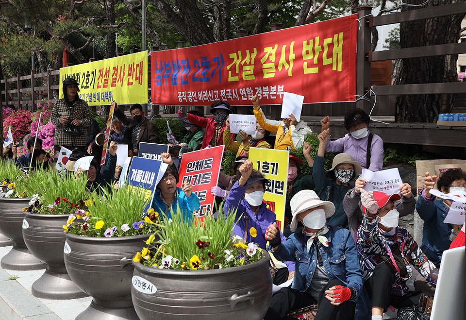▲안동시 풍산읍의 LNG복합화력발전소 인근 주민 약 80명이 "발전사업 추진을 철회하라"며 집회를 열고 구호를 외쳤다.(사진 권기상 기자)