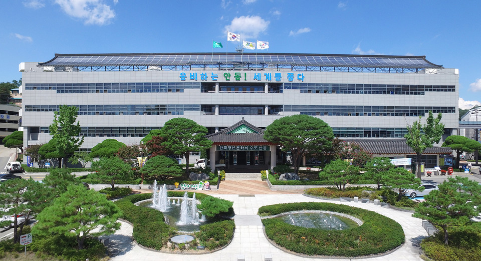 ▲안동시가 민선8기 후반기 조직개편을 단행한다.(사진 안동뉴스DB)