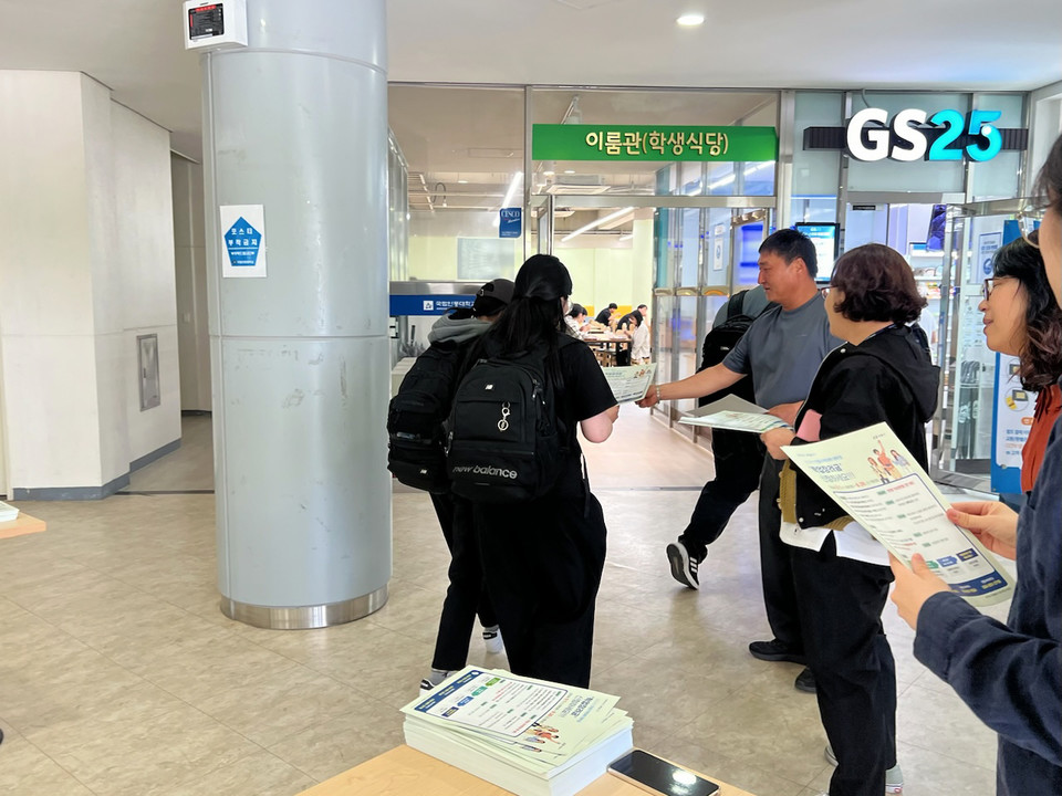 ▲안동 지역 대학 대학생 학업장려금 지원사업 홍보.(사진 안동시청 제공)