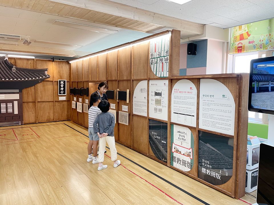 ▲안동 임하초등학교 전시.(사진 한국국학진흥원 제공)