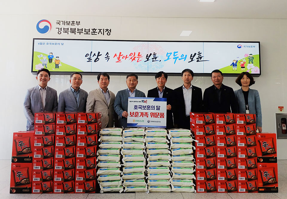 ▲사진 안동농협 제공.