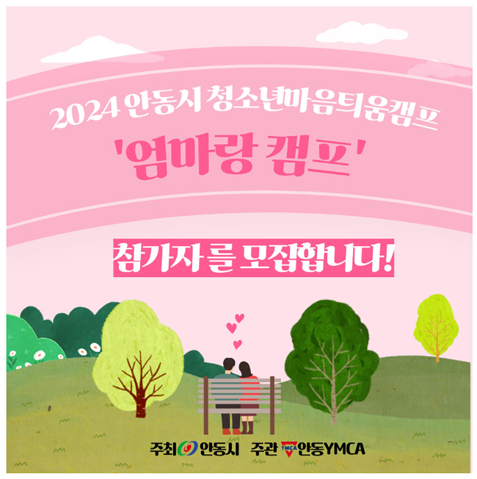 ▲자료 안동시청 제공.