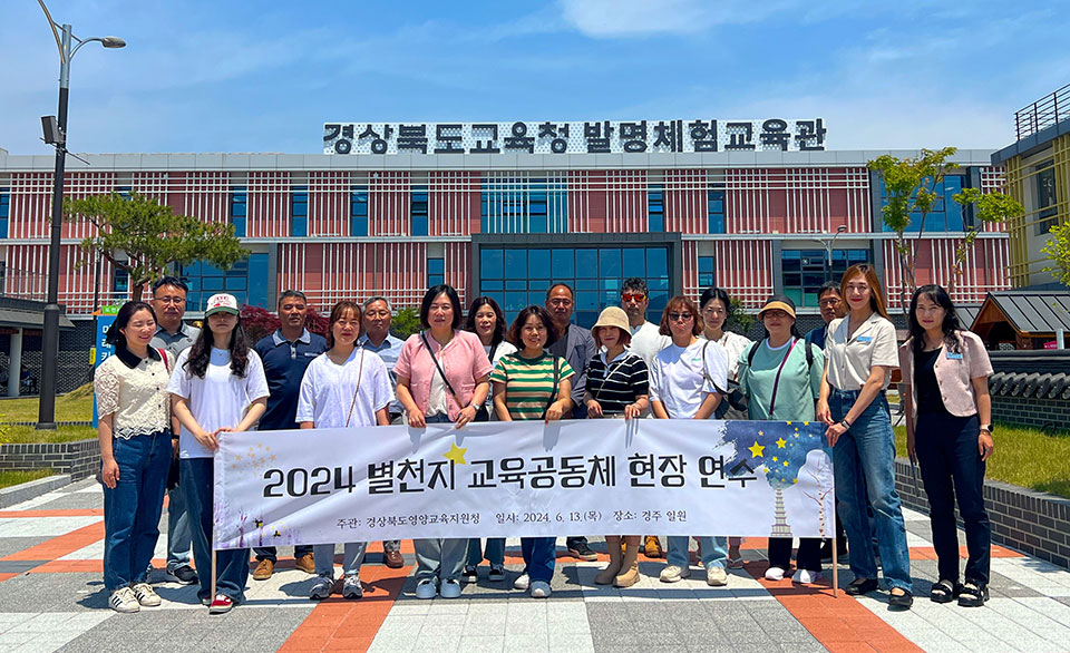 ▲사진 영양교육지원청 제공.