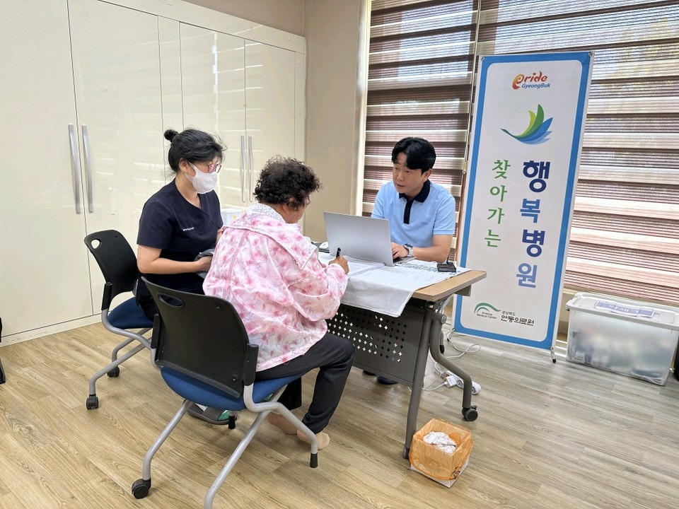 ▲경상북도안동의료원 ‘찾아가는 행복병원’ 진료.(사진 경상북도안동의료원 제공)