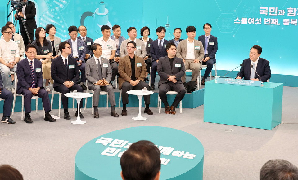 ▲지난 20일 영남대학교에서 대통령 주재로 열린 경북지역 민생토론회.(사진 경북도청 제공)