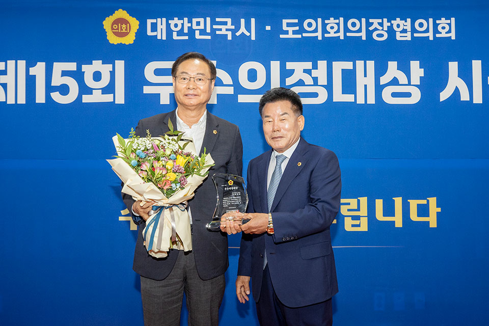 ▲경상북도의회 최병준 의원(좌)이 대한민국시도의회의장협의회 선정 우수의정대상을 수상했다.(사진 경북도의회 제공)