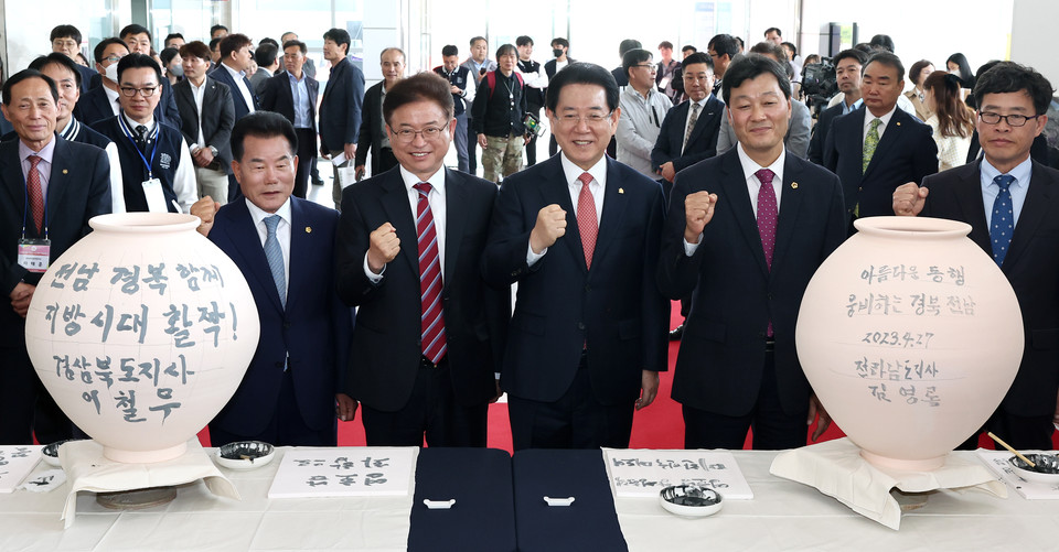 ▲서울 광화문에서 열리는 2024 영호남 상생협력 화합대축전.(사진 경북도청 제공)