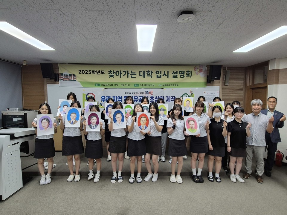 ▲안동 성희여자고등학교 미술동아리 디아트 학생들이 지역 대표 독립운동가 16명의 초상화를 제작했다.(사진 경북북부보훈지청 제공)