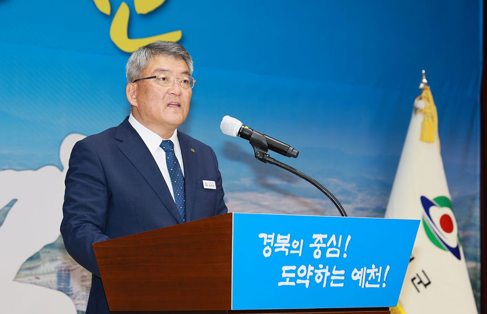 ▲김학동 예천군수 취임 2주년 기념사.(사진 예천군청 제공)