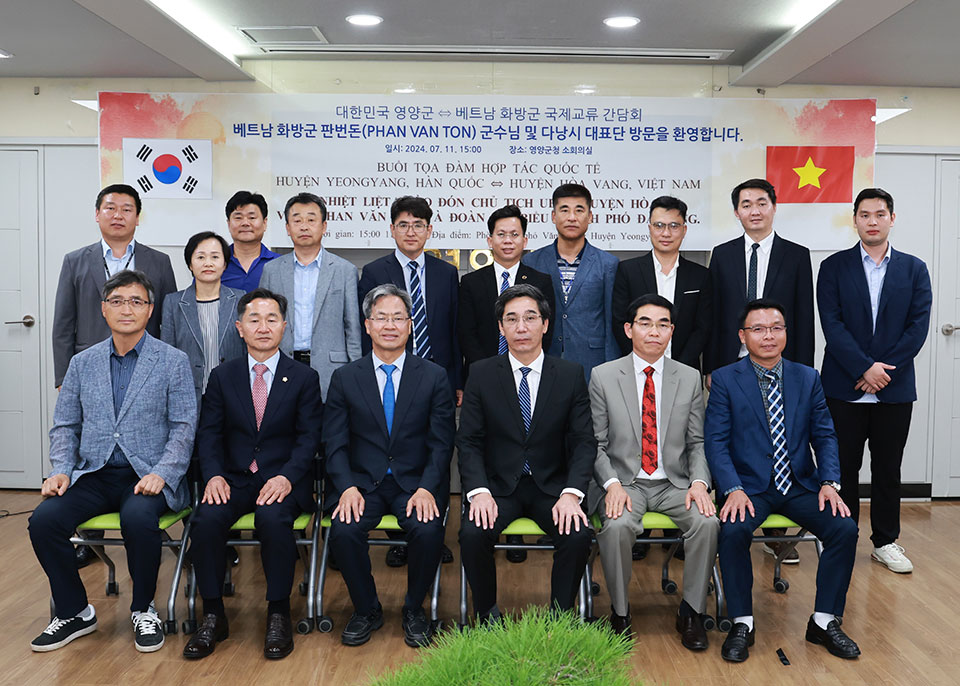 ▲영양군 베트남 다낭시 화방군수와 다낭시 대표단과 국제교류 간담회.(사진 영양군청 제공)