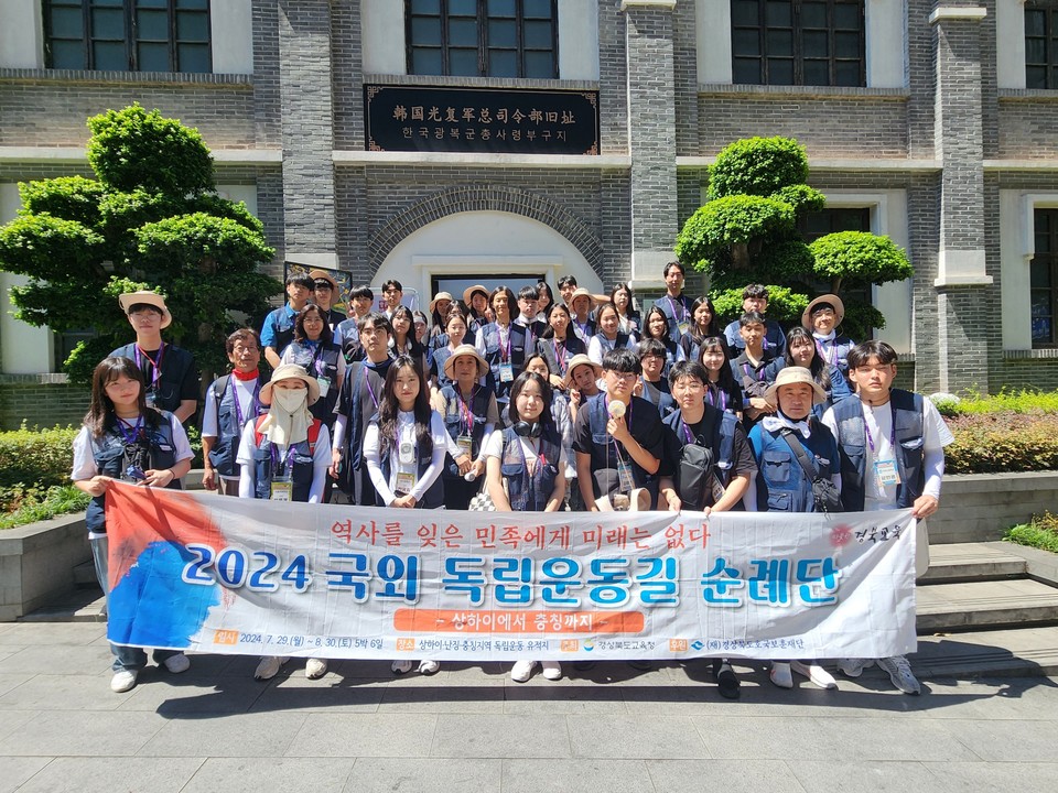 ▲사진 경북도교육청 제공.