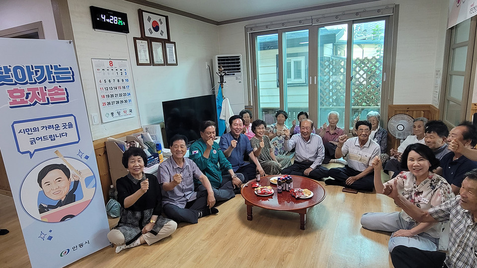 ▲안동시가 찾아가는 효자손 사업 진행을 위해 관내 경로당을 방문했다.(사진 안동시청 제공)
