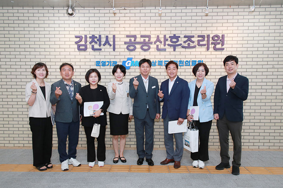 ▲사진 안동시의회 제공.