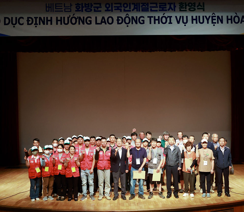 ▲사진 영양군청 제공.