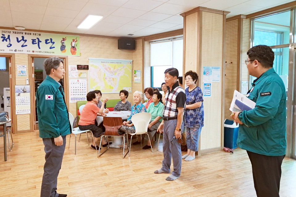 ▲사진 청송군청 제공.