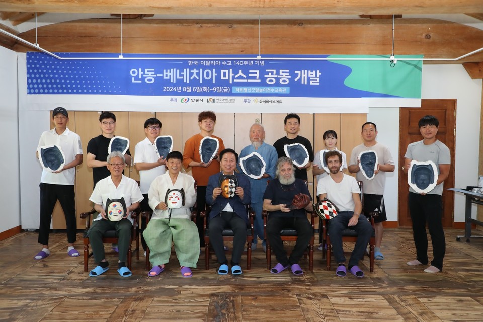 ▲사진 안동시청 제공.