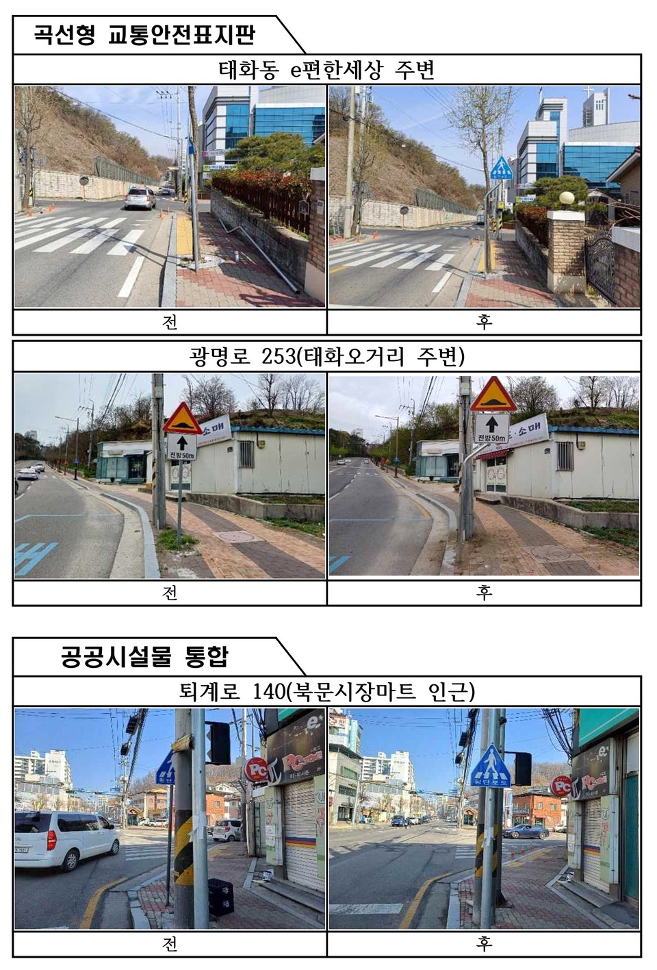 ▲사진 안동시청 제공.
