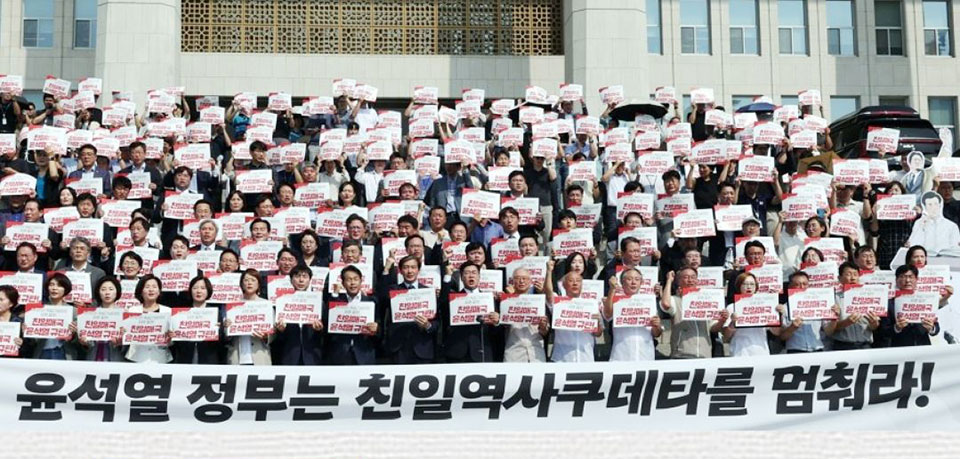 ▲더불어민주당 홈페이지 캡처.