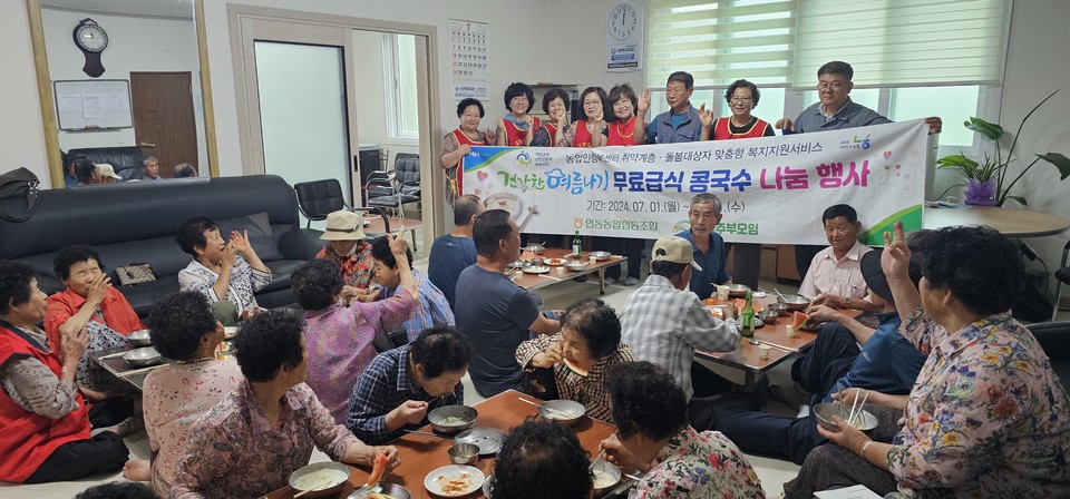 ▲사진 안동농협 제공.